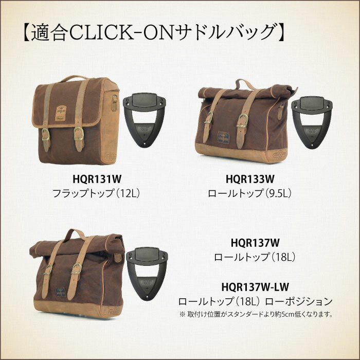 ���󥰥饤�� CLICK-ON �֥饱�å� ���掠�� �Х륫��S �������å� LONGRIDE BR.1051 ���ɥ�Хå��ѥ֥饱�å� �Х��� �ġ����