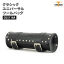 ロングライド クラシック レザー 2.8L ブラック スタッド LONGRIDE CUS 118 A ユニバーサル ツールバッグ バイク ツーリング