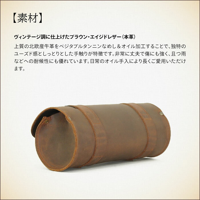 ロングライド クラシック エイジドレザー 4L ブラウン LONGRIDE CUS 120 R ユニバ...