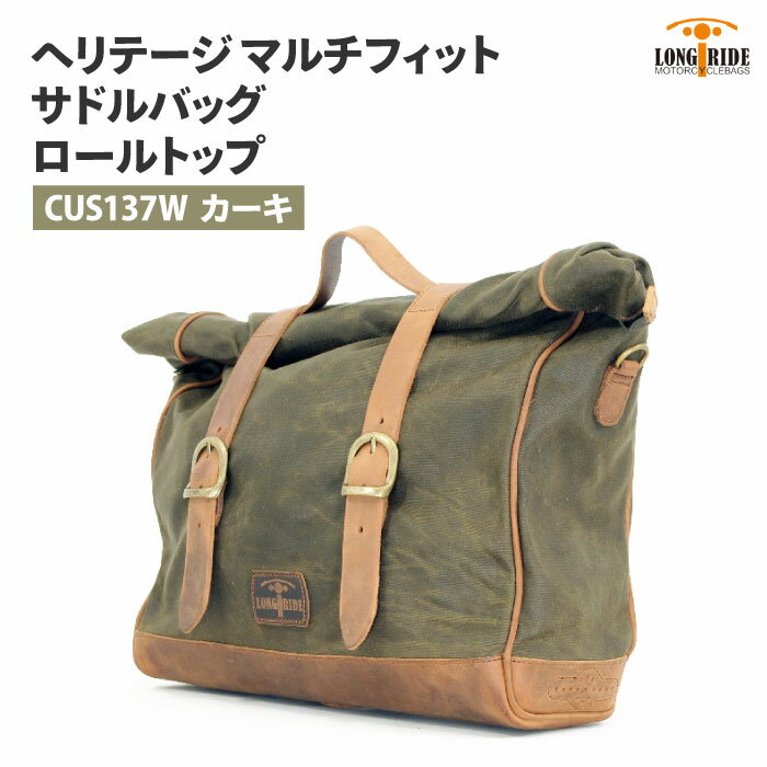 󥰥饤 إơ ȥå18L  㥹֥ ޥ LONGRIDE CUS 137 W KHA ޥեå ɥХå Х ġ