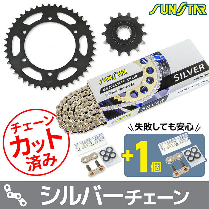 Rakuten - サンスター チェーン＆スプロケット 3点セット ホンダ HORNET SUNSTAR HONDA バイク ドライブチェーン シルバー