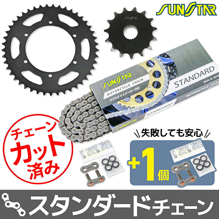 楽天市場】xjr400 チェーン スプロケットの通販