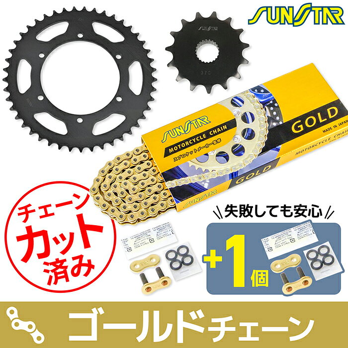 楽天市場】xjr400 チェーン スプロケットの通販