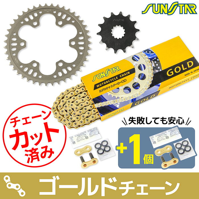 ■適合車種MT-25 16-23YZF-R25 15-25MT-03 15-25YZF-R3 15-25■商品番号KS37803■JANコード4570011657211■商品概要フロント品番：325-14(14T)リア品番：RK-118-43(43T・ジュラルミン)チェーン品番：SS520SKC-112GDチェーンサイズ：520チェーンリンク数：112Lチェーンカラー：ゴールド