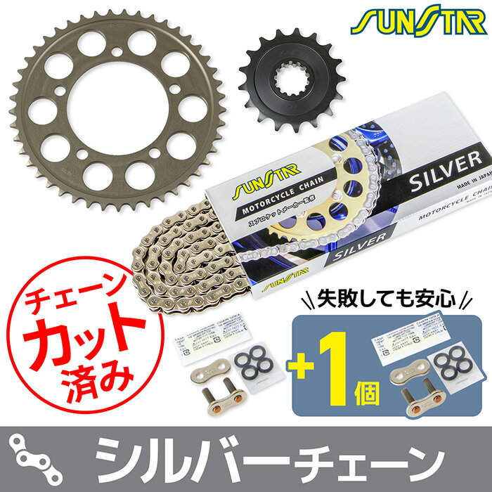 Rakuten - サンスター チェーン＆スプロケット 3点セット BMW S1000RR SUNSTAR BMW バイク ドライブチェーン シルバー