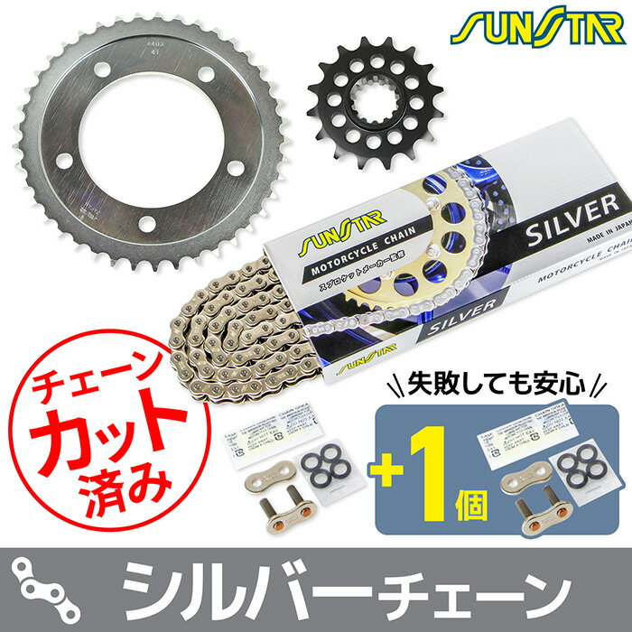 Rakuten - サンスター チェーン＆スプロケット 3点セット ホンダ VTR1000F SUNSTAR HONDA バイク ドライブチェーン シルバー