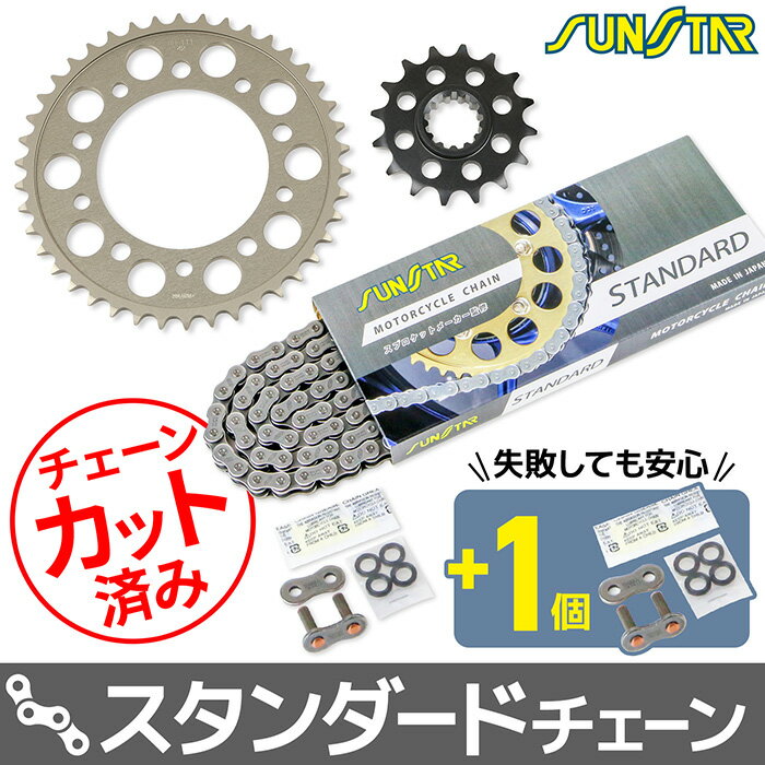 Rakuten - サンスター チェーン＆スプロケット 3点セット ホンダ REBEL1100 REBEL1100DCT SUNSTAR HONDA バイク ドライブチェーン スタンダード