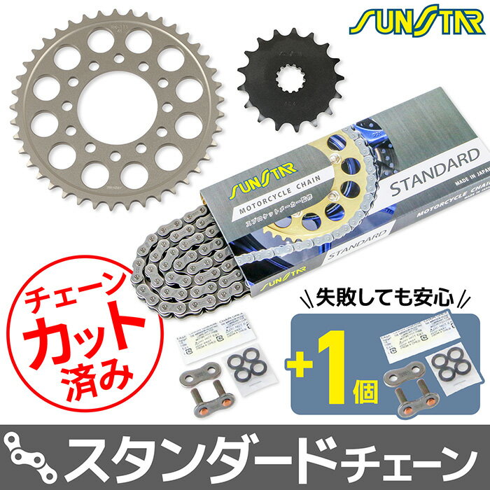 Rakuten - サンスター チェーン＆スプロケット 3点セット カワサキ ZX-10R ZX-10RR SUNSTAR KAWASAKI バイク ドライブチェーン スタンダード