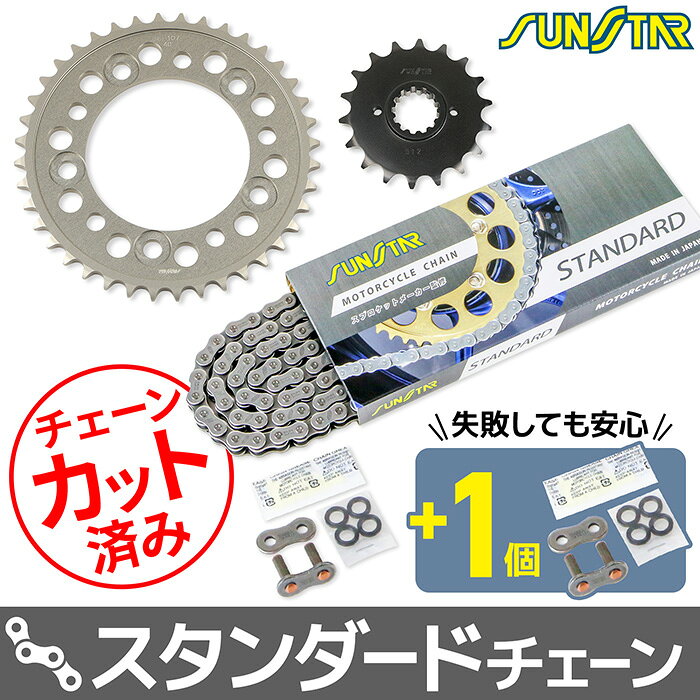 ■適合車種CB1300SB 14-25CB1300SB SP 18-25CB1300SF 14-25CB1300SF SP 18-25■商品番号KS55411■JANコード4570011663465■商品概要フロント品番：512-18(18T)リア品番：RH-107-40(40T・ジュラルミン)チェーン品番：SS530SKC-116NTチェーンサイズ：530チェーンリンク数：116Lチェーンカラー：スタンダード