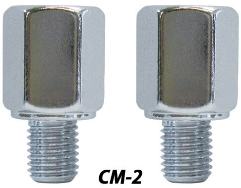 タナックス CM-2 ネジ径変換アダプター（メッキ） TANAX バイクミラー関連