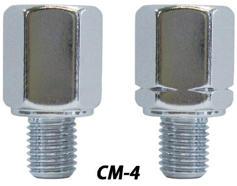 タナックス CM-4 ネジ径変換アダプター（メッキ） TANAX バイクミラー関連