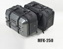 タナックス モトフィズ MFK-250 ツアーシェルケース2（カーボン柄）TANAX MOTOFIZZ バイク ツーリング