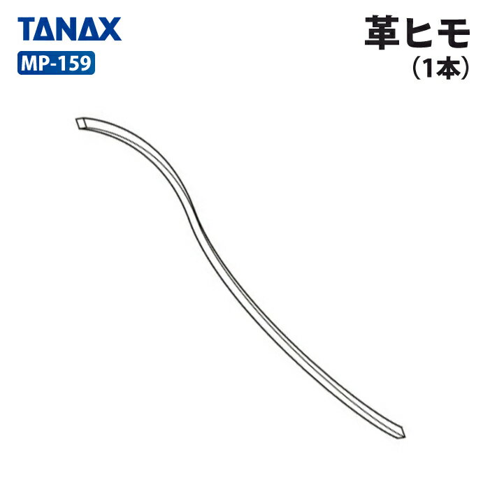 Хʤμֳڤ㤨֥ʥå ȥե MP-159 ץҥ1ܡ TANAX MOTOFIZZ Х ¾פβǤʤ785ߤˤʤޤ