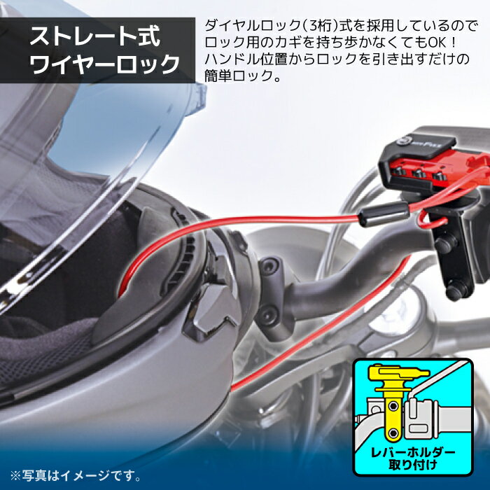 ���ʥå��� ��ȥե��� MF-4756 �إ��å��ѥ磻�䡼���å� ���ȥ졼�� (���å����֥롼) TANAX MOTOFIZZ �Х��� �ġ����