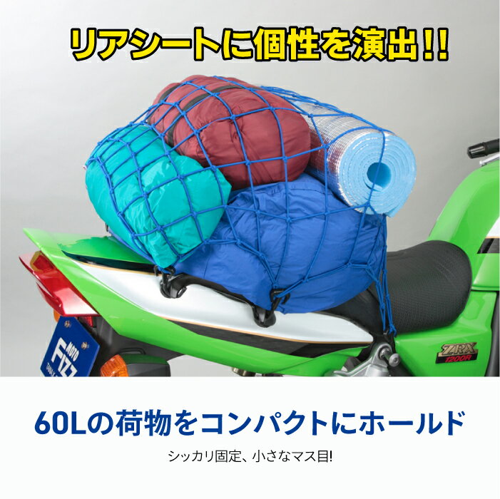 ���ʥå��� ��ȥե��� MF-4765 �ġ���󥰥ͥå�V��LL�˥⥹���꡼�� TANAX MOTOFIZZ �Х��� �ġ����