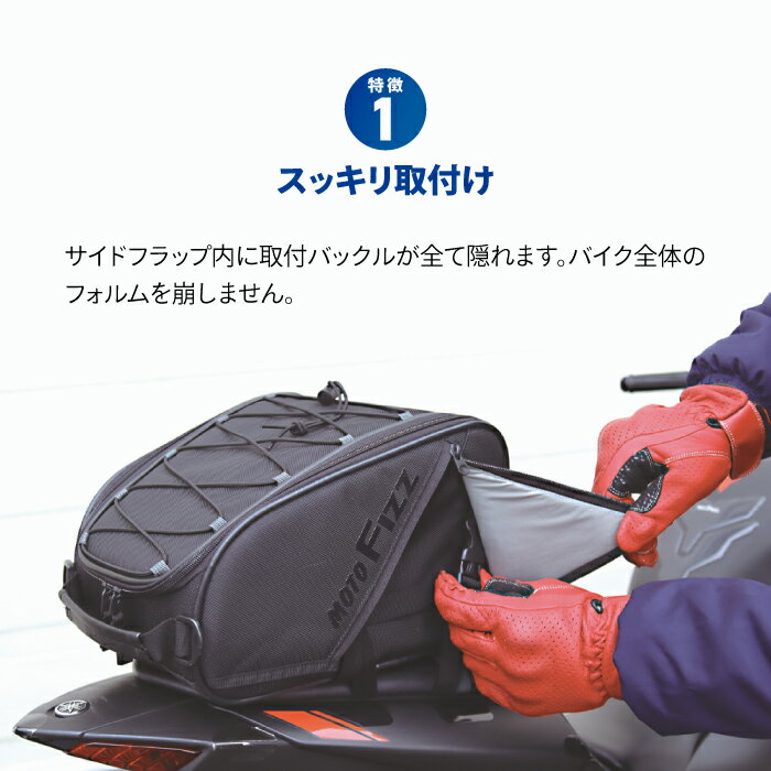 ���ʥå��� ��ȥե��� MFK-284 ���ݥ�ȥ����ȥХå�2 (�֥�å�) TANAX MOTOFIZZ �Х��� �ġ����