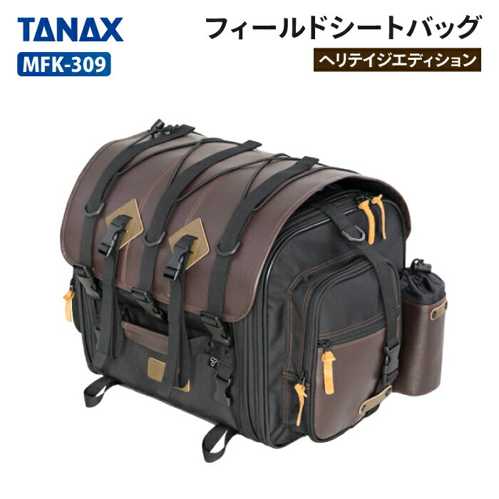 タナックス MFK-270 キャンプテーブルシートバッグ ブラウン バッグ