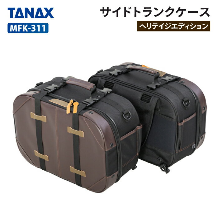 タナックス モトフィズ MFK-263 ライトスポルトサイドバッグ（レッド）TANAX MOTOFIZZ バイク ツーリング