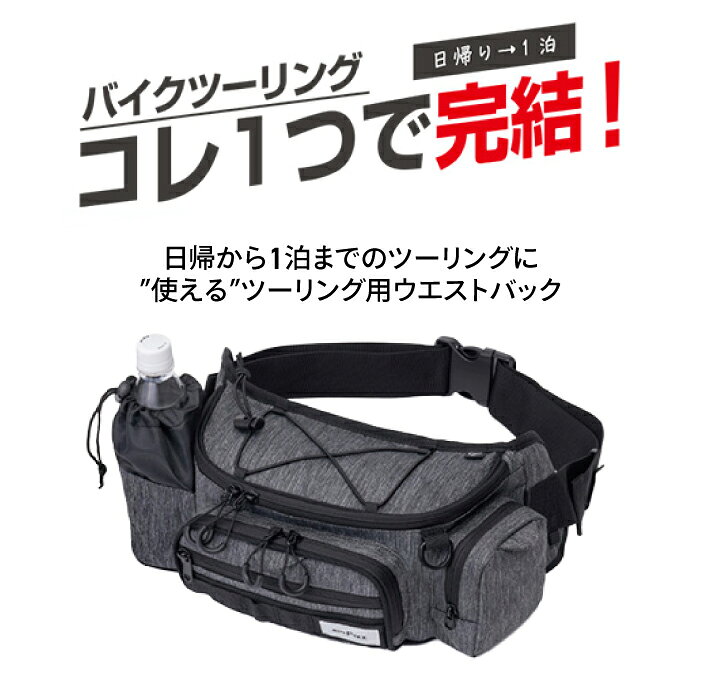 タナックス モトフィズ MFK-7003 ライディングウエスト (グレー) TANAX MOTOFIZZ ...
