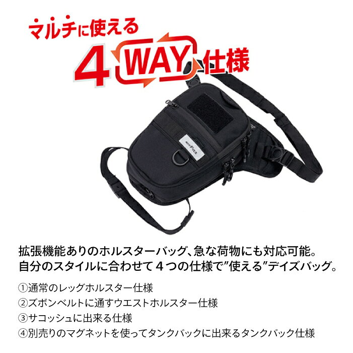 タナックス モトフィズ MFK-7004 ライディングホルスター (ブラック) TANAX MOTOFI...