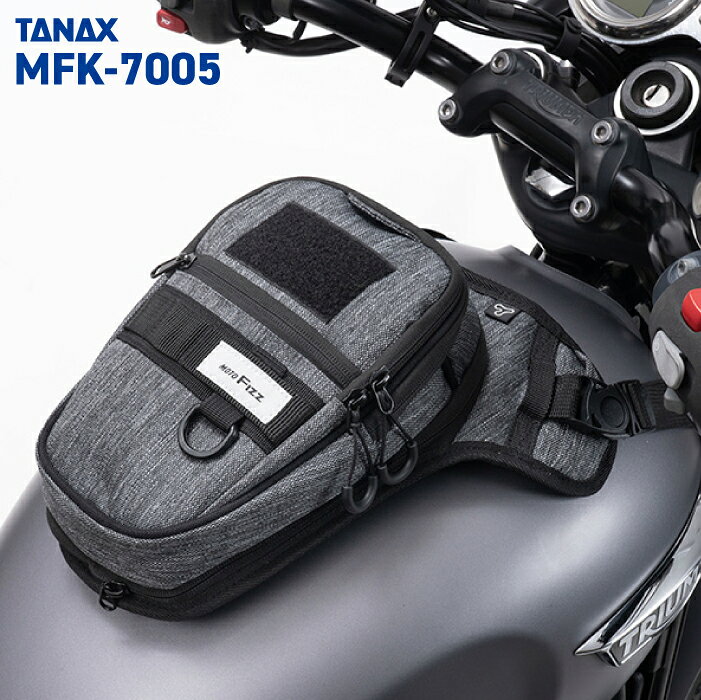 タナックス モトフィズ MFK-7005 ライディングホルスター (グレー) TANAX MOTOFIZZ...