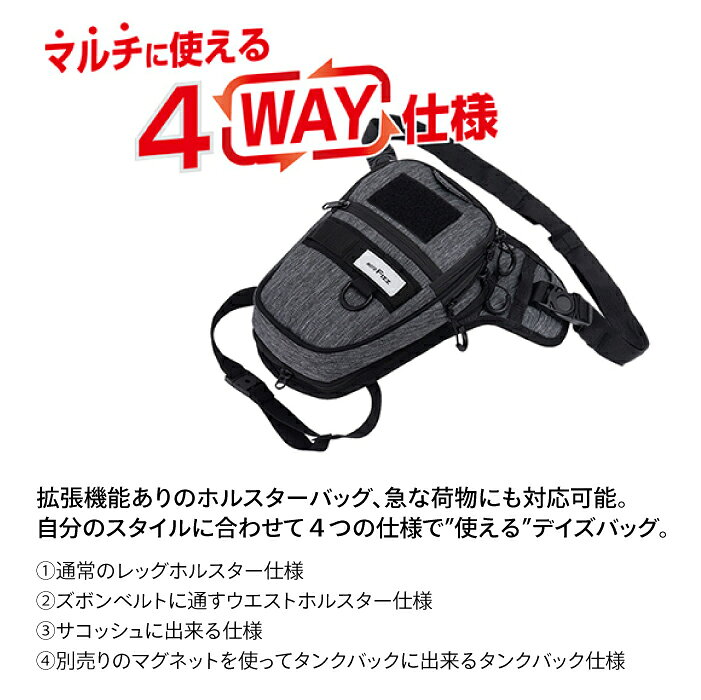 タナックス モトフィズ MFK-7005 ライディングホルスター (グレー) TANAX MOTOFIZZ...