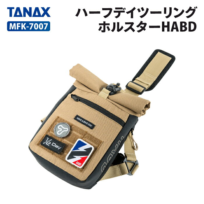 乐天商城 - タナックス モトフィズ MFK-7007 ハーフデイツーリングホルスター HABD (サンドベージュ) TANAX MOTOFIZZ バイク ツーリング