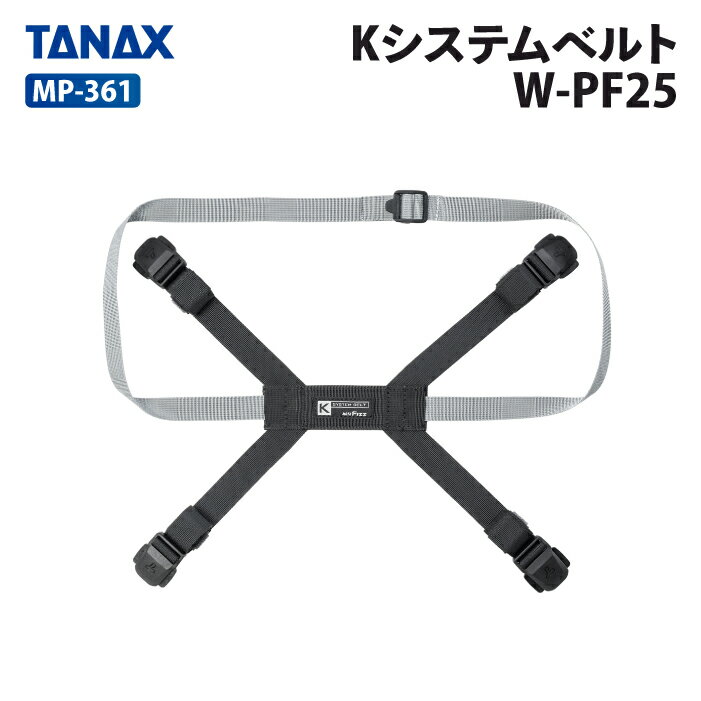 楽天市場】タナックス kシステムベルトの通販