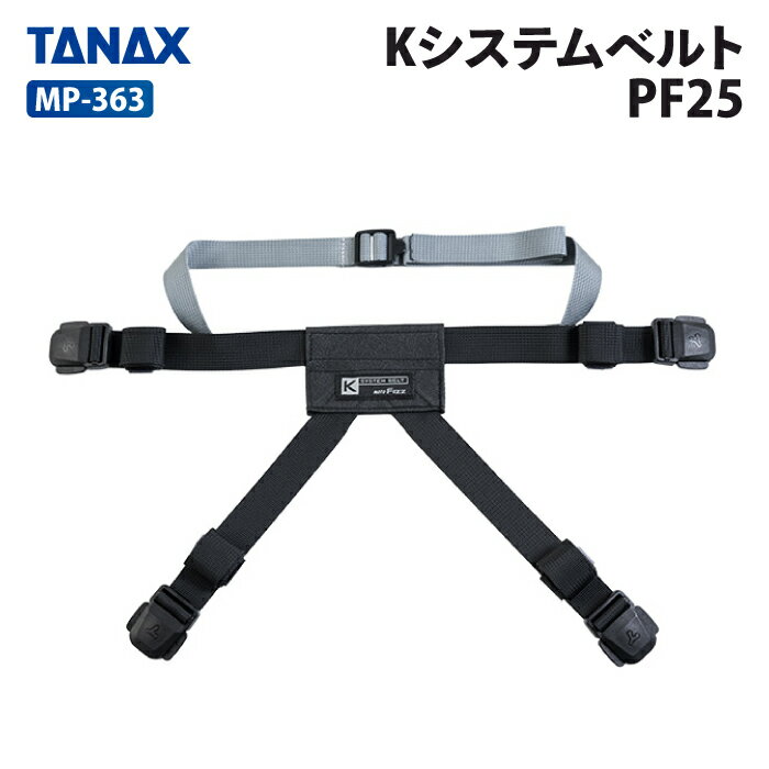 乐天商城 - タナックス モトフィズ MP-363 Kシステムベルト PF25 TANAX MOTOFIZZ バイク用品 バック用リペアパーツ