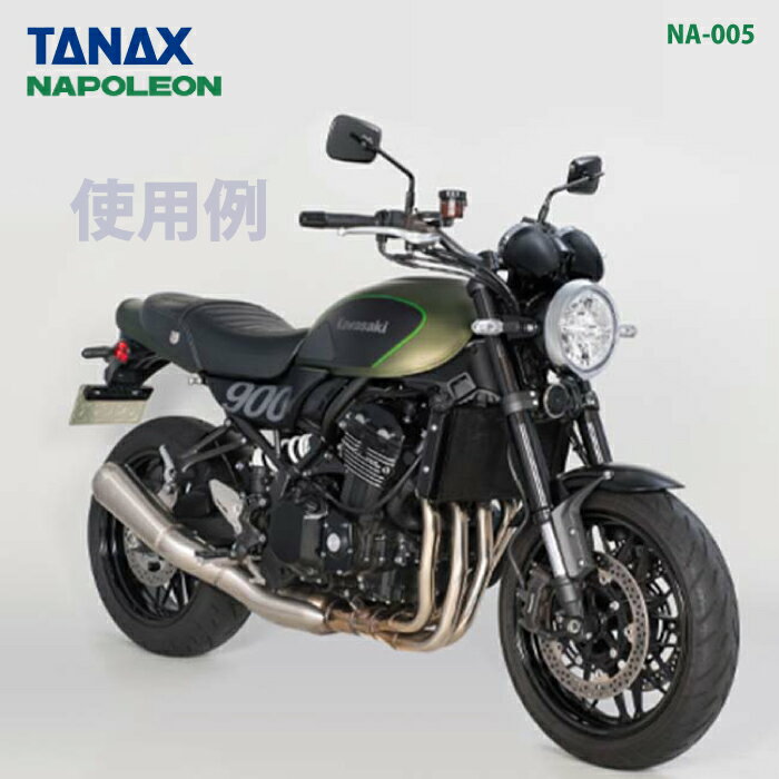 タナックス ナポレオン NA-005 エーゼット2ミラーEX ブラック TANAX NAPOLEON バイクミラー 3