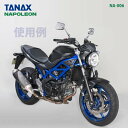 タナックス ナポレオン NA-006 エーゼット3ミラーEX ステンレス TANAX NAPOLEON バイクミラー 3