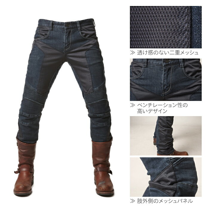 ������֥��� ���塼�����֥롼�å���ॹ�ȥ졼�ȥե��å� CE���ʥѥå��� uglyBROS MOTO PANTS JUKE BLUE ��� �Х��� ������
