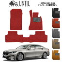 i BMW 7V[Y G11 tA}bg AeB oCIsARC}bg UNTIL h Չ  BMW 7SERIES G11