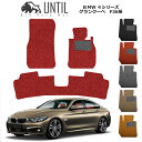 i BMW 4V[Y F36 tA}bg AeB oCIsARC}bg UNTIL h Չ  BMW 4SERIES F36