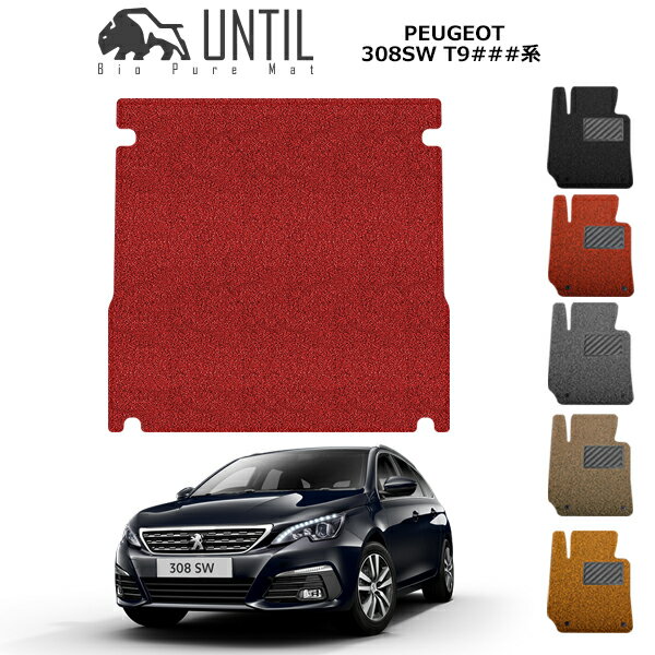 i vW[ 308 SW S T9n QbW}bg AeB oCIsARC}bg UNTIL h Չ  gN}bg PEUGEOT 308 SW T9