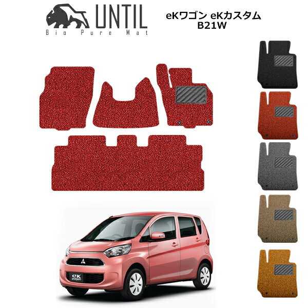 i OH eKS eKJX^ B21W tA}bg AeB oCIsARC}bg UNTIL h Չ  MITSUBISHI ekWAGON ekWAGON CUSTOM B21W