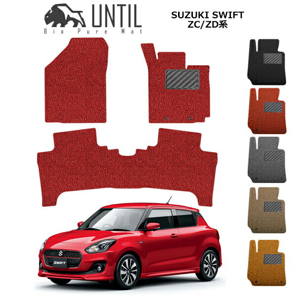 直送品 スズキ スイフト ZC系 ZD系