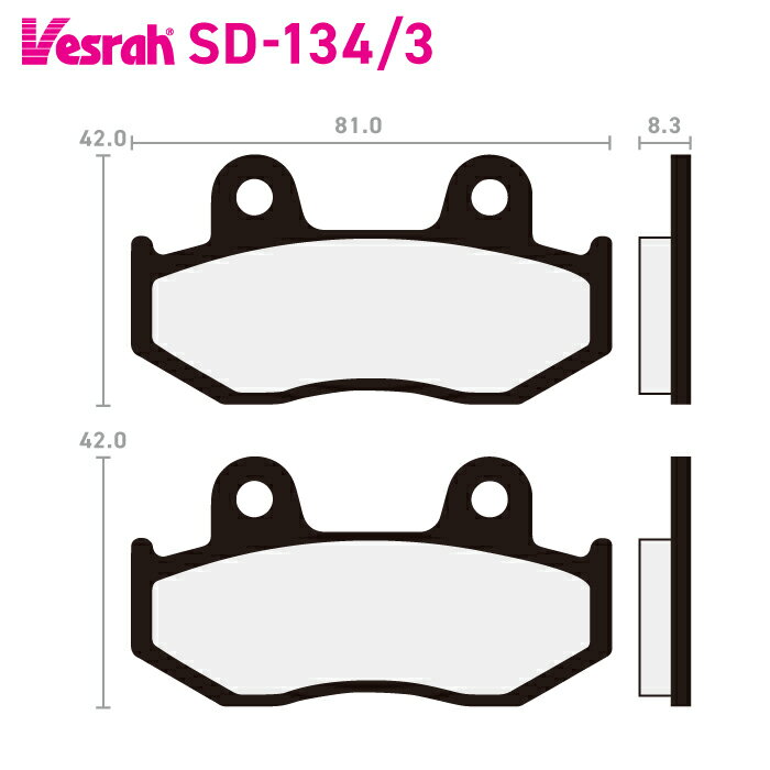 ベスラ SD-134-3 レジンブレーキパッド バイク スズキ AN250 AN250U AN250Z AN400 AN400Z カワサキ SC250