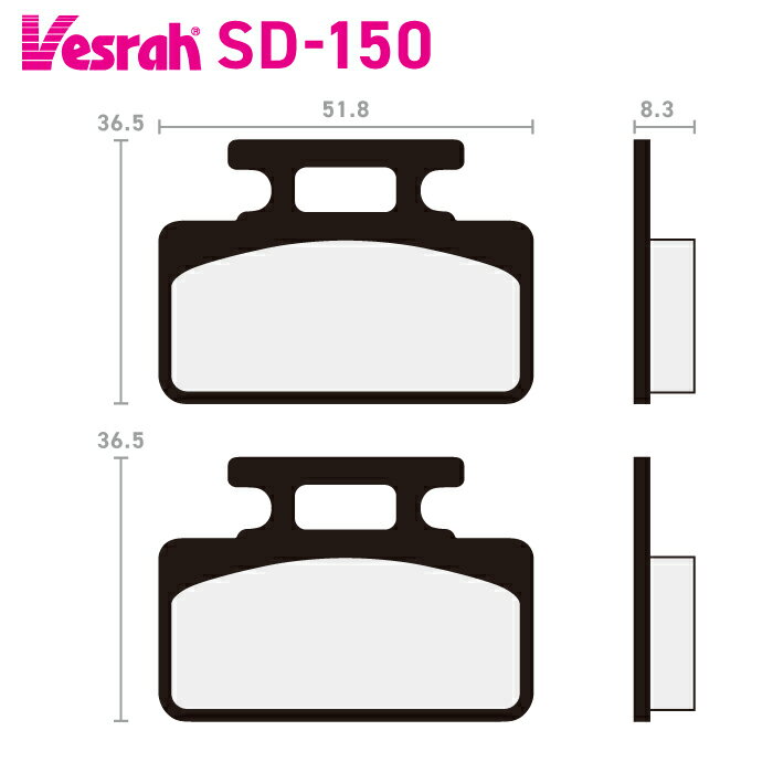 ベスラ SD-150 レジンブレーキパッド バイク ホンダ NH50 Z50 NH80 R80 NS125 RS125 RS125R RS250R サンヤン DD50 MIO UMI50 Cinderella100 MIO100 UMI100