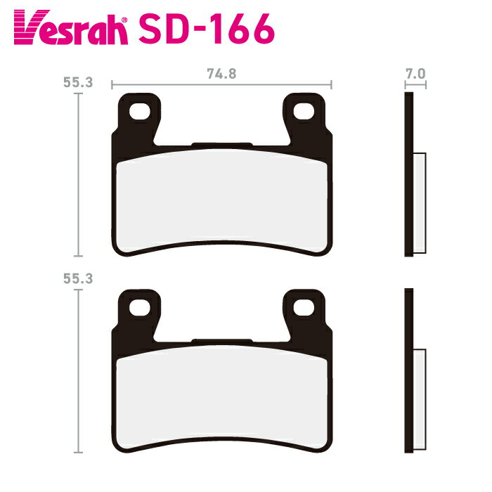ベスラ SD-166 レジンブレーキパッド バイク ホンダ CB600F2 CBR600F CBR600F4 CBR600RR CBR900RR CB1100 CB1100A CB1100C CB1100CAD CB1100EX