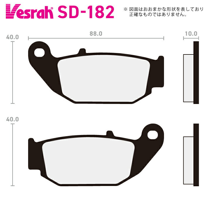 ベスラ SD-182 レジンブレーキパッド バイク ホンダ CB125R GROM 125A MSX125 CB150R CBF150L WH175-2 SDH175-10 WH175-3 CBF190X CB200X CBF250NA