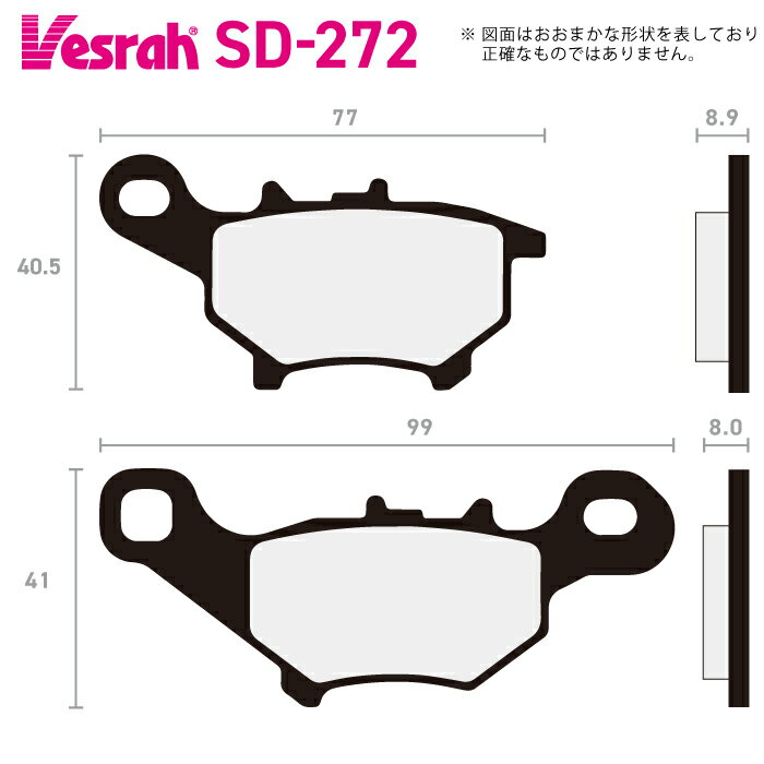 乐天商城 - ベスラ SD-272 レジンブレーキパッド バイク ヤマハ CE50D CE50ZR CV50A CV50R CV50ZII CV50ZR YW50F Cuxi YA100W