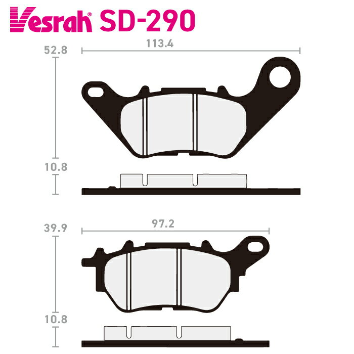 Rakuten - ベスラ SD-290 レジンブレーキパッド バイク ヤマハ YP125RA CZD250-A MTN250 YZF-R25A MTN250-A YZF250-A XMAX250 YZF-R25 YZF-R25A MTN320-A