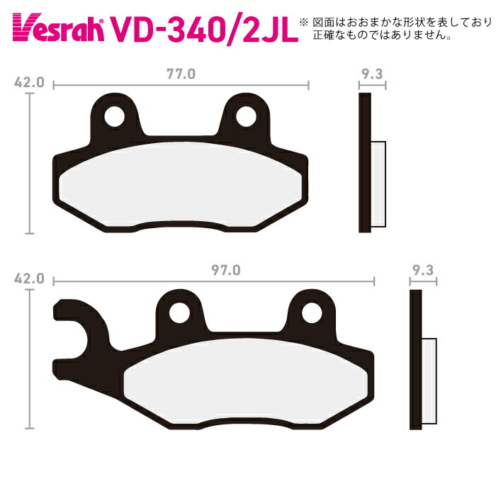 ベスラ VD-340-2JL シンタードメタルパッド バイク トライアンフ Street Scrambler Thruxton Thruxton R Bonneville T120 Thruxton TFC Tiger Explorer XC