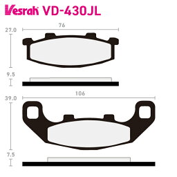 ベスラ VD-430JL シンタードメタルパッド バイク カワサキ EX250 KR250 ZX250 ZR400 ZX400 EX500 ZR550 スズキ RGV250