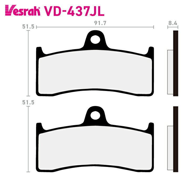 ベスラ VD-437JL シンタードメタルパッド バイク MVアグスタ Brutale Brutale S F4 SPR Brutale R F4 Mamba ビューエル M2 Cyclone S1Lightning S3 Thunderbolt