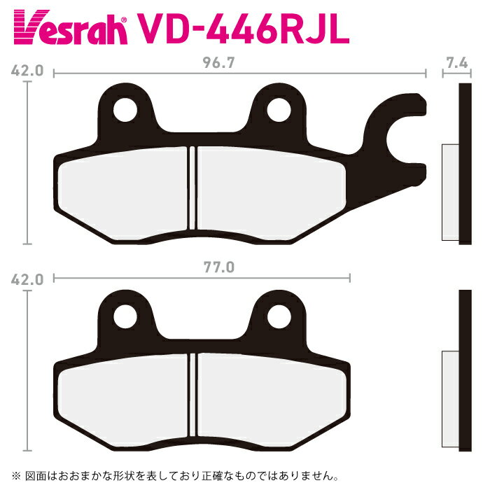 ベスラ VD-446RJL シンタードメタルレーシングパッド バイク カワサキ Ninja 400