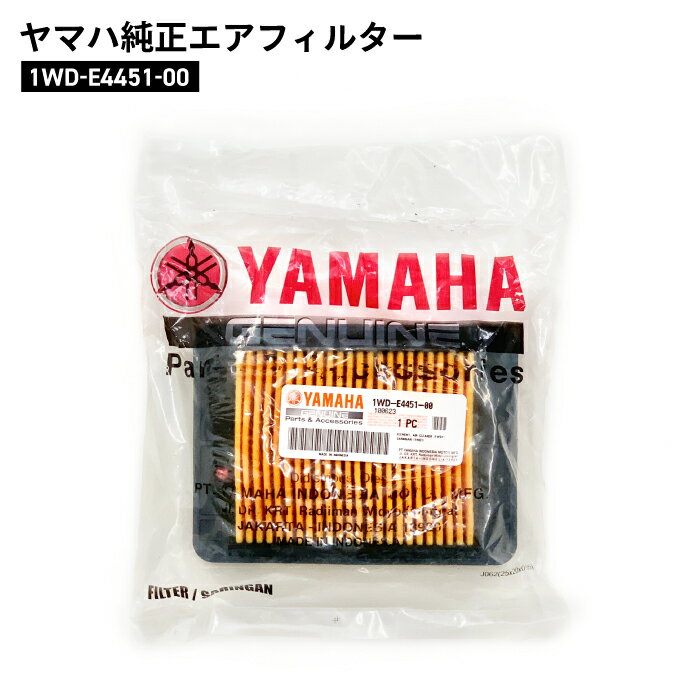 乐天商城 - ヤマハ純正 エアクリーナーエレメント YZF-R25/R3 MT-25 MT-03 1WD-E4451-00 YAMAHA エアフィルター