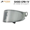 SHOEI CPB-1V ダークスモーク × シルバー シールド 山城 YAMASHIRO EXTRA SHIELD ヤマシロ ショウエイ EX119500