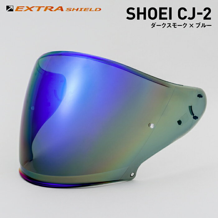 SHOEI CJ-2p _[NX[N ~ u[ R GLXgV[h YAMASHIRO EXTRA SHIELD }V EX113400